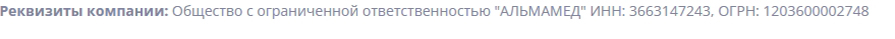 rekvizity.jpg