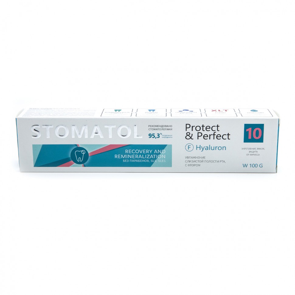 STOMATOL Зубная паста 10 Hyaluron 100г