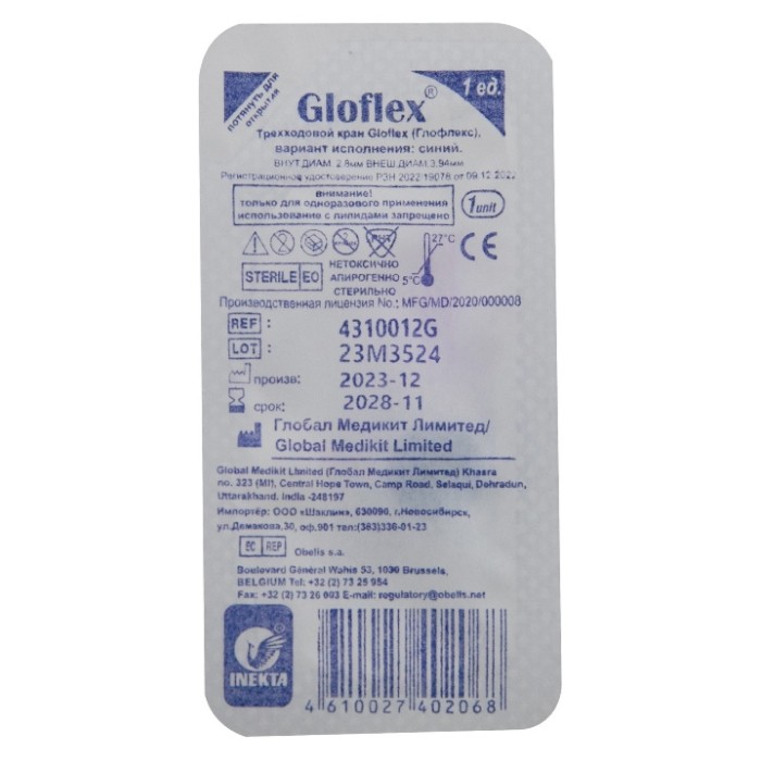 Кран трехходовой инфузионный INEKTA Gloflex синий Индия, 50 шт/уп