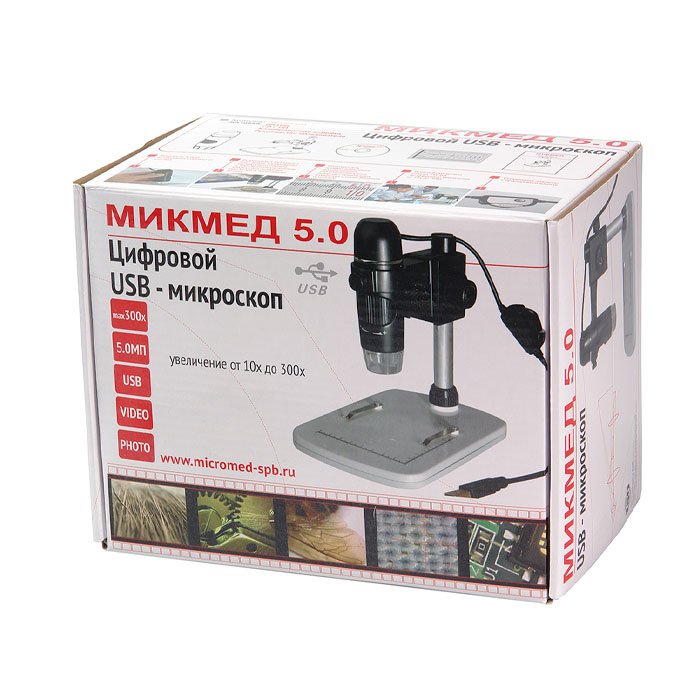Цифровой USB-микроскоп со штативом МИКМЕД 5.0
