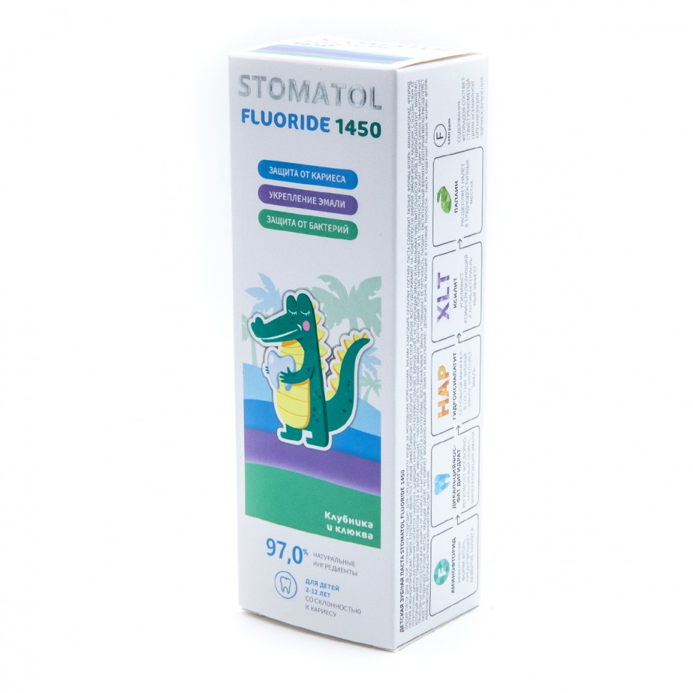 STOMATOL Зубная паста детская 2-12 лет Fluoride 1450 50 г