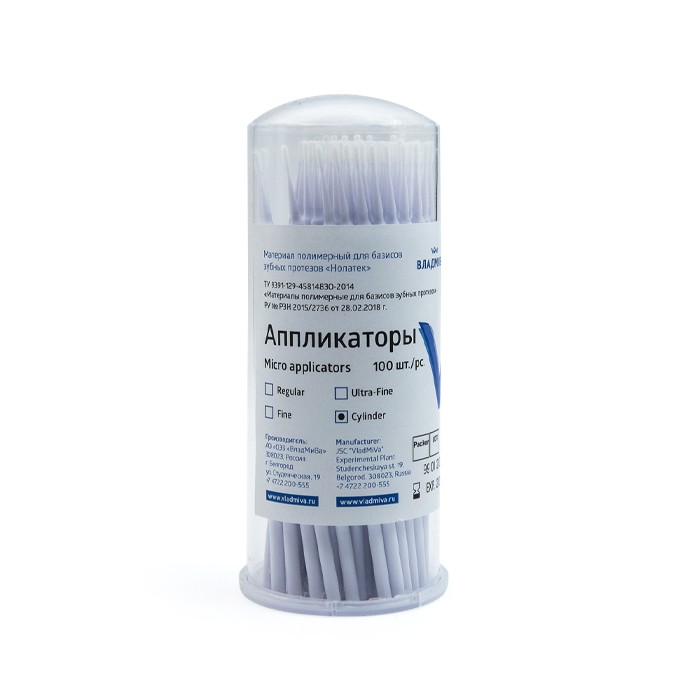 Cylinder аппликаторы (браши) 100шт., ВладМиВа