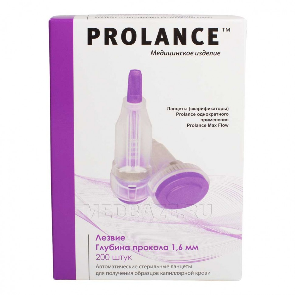 Ланцет Heamolance Plus Max Flow (сиреневый) 1,6 мм №200
