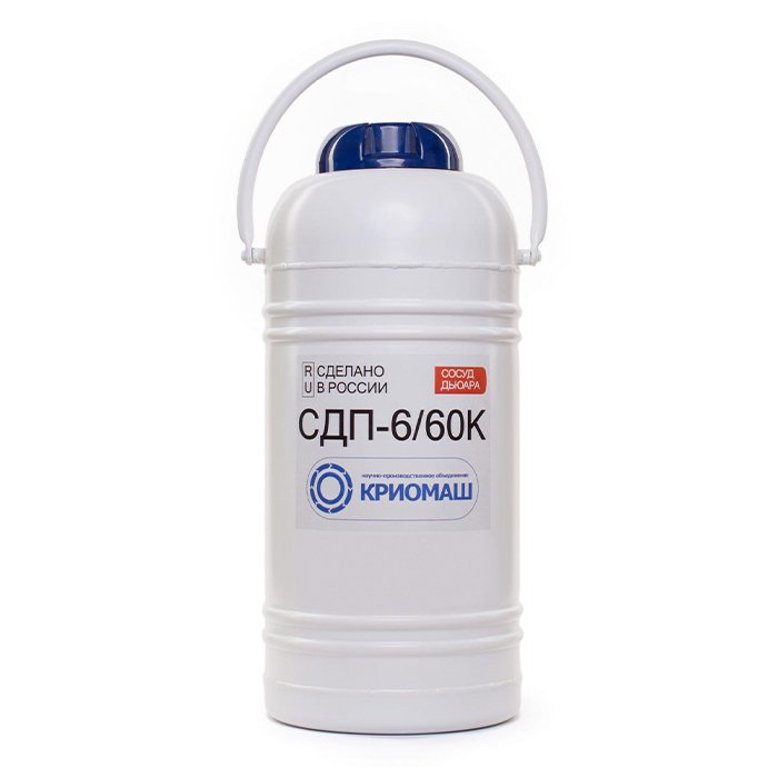 Сосуд Дьюара СДП-6/60К (СДП-6К)