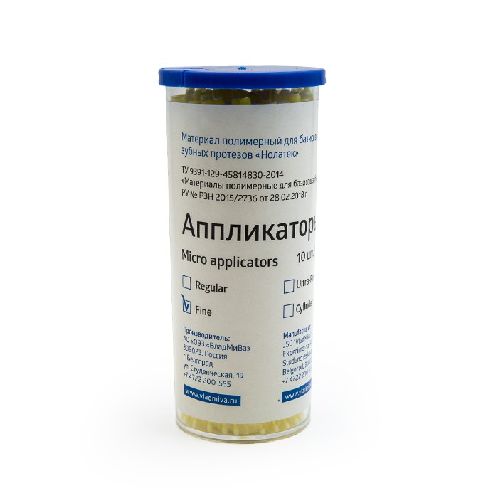 Fine аппликаторы (браши) 100 шт, ВладМиВа