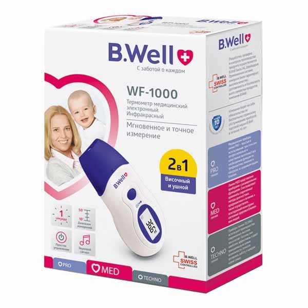 Термометр инфракрасный WF-1000, лобный/ушной, B.Well