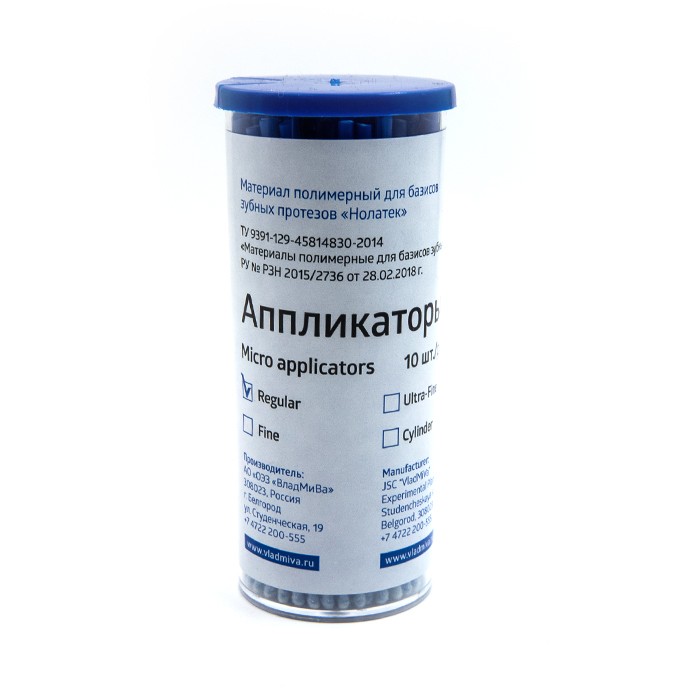 Regular аппликаторы (браши) 100шт., ВладМиВа
