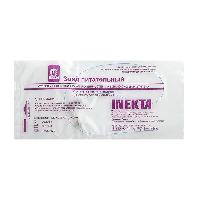 Катетер питающий с РКП CH05 40см Inekta, 100 шт/уп
