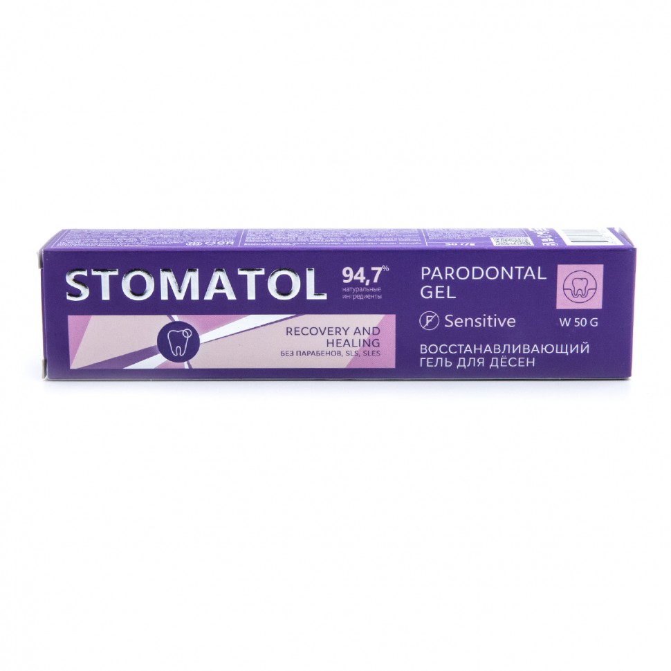 STOMATOL Гель для десен Восстанавливающий Sensitive 50гр