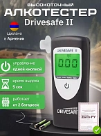 Алкотестер Drivesafe II