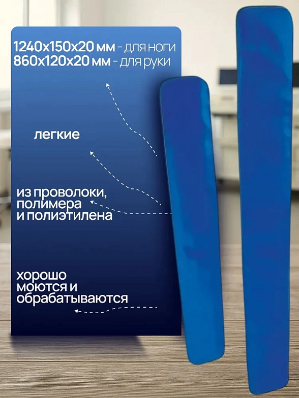 Комплекты шин транспортных лестничных КШТЛ-МП-01