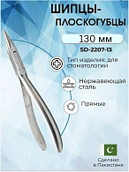 Щипцы-плоскогубцы 130 мм