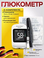 Глюкометр Акку-Чек Инстант