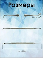 Гладилка двусторонняя серповидная и дистальная Surgicon