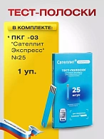 Тест-полоски ПКГ-03 "Сателлит Экспресс" №25
