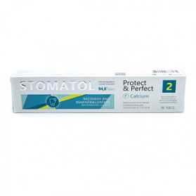STOMATOL Зубная паста 2 Calcium 100гр