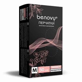 ! Перчатки виниловые BENOVY Vinyl, прозрачные, общего назначения, одноразовые, размер M, 50 пар в упаковке