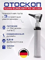 KaWe EUROLIGHT FO 30 LED 2.5 В Отоскоп фиброоптический