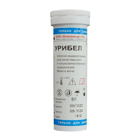 Тест-полоски "Урибел" №50