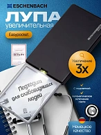 152110 Лупы увеличительные - Easypocket 3X