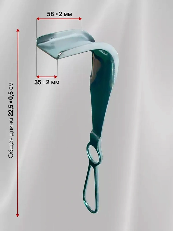 Зеркало медицинское по Дуайену №1, малое.(58х35) длина 225 мм. Surgiwell