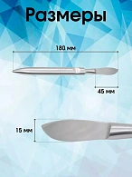 Нож для гипсовых повязок Surgicon