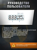 Индикатор радиоактивности RADEX ONE