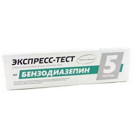 Набор иммунохроматографических экспресс-тестов для выявления бензодиазепина в организме человека и вне организма "ИммуноХром-БЕНЗОДИАЗЕПИН-Экспресс", 5шт/набор