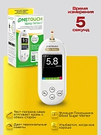Глюкометр OneTouch Verio Reflect