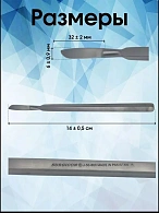 Скальпель глазной брюшистый средний СБ 140х30, Surgicon