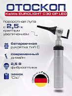 KaWe EUROLIGHT C30 OP LED 2,5 В отоскоп операционный