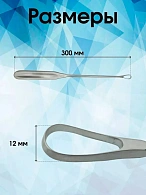 Кюретка маточная по Рекамье - Симсу - Бамму твердая тупая Surgicon