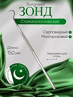 Зонд зубной, серповидный. Surgiwell