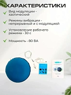 Аппарат "АВИМ-1"
