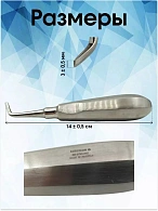 Элеватор корневой (Э-22s)