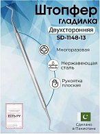 Штопфер-гладилка с шириной гладилки 1,6мм, 170 мм