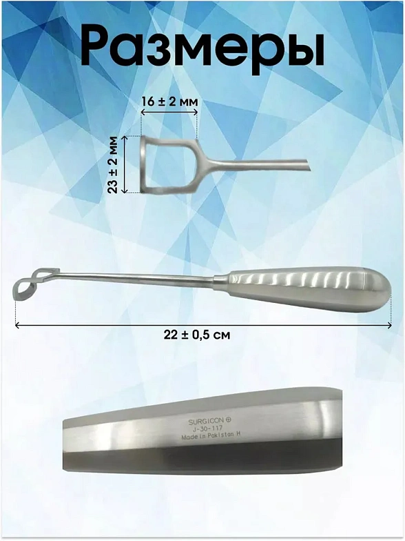 Аденотом N 5
