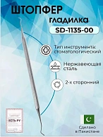 Штопфер-гладилка с шириной гладилки 1,7мм, 175 мм