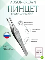 Пинцет медицинский ADSON-BROWN, тканевый, 121 мм (ПМ-40р), МИЗТ