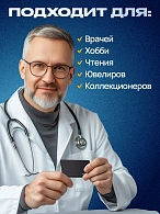 152210 Лупы увеличительные - Easypocket XL 2.5X