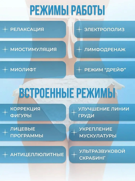 Аппарат Эсма Универсал 12.16 (миостимулятор)