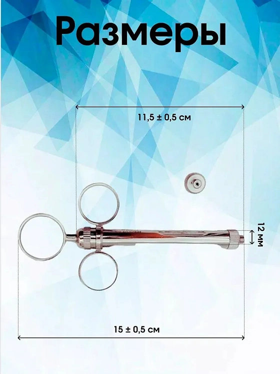 Шприц карпульный Surgicon