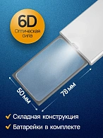 152211 Лупы увеличительные - Easypocket XL 2.5X
