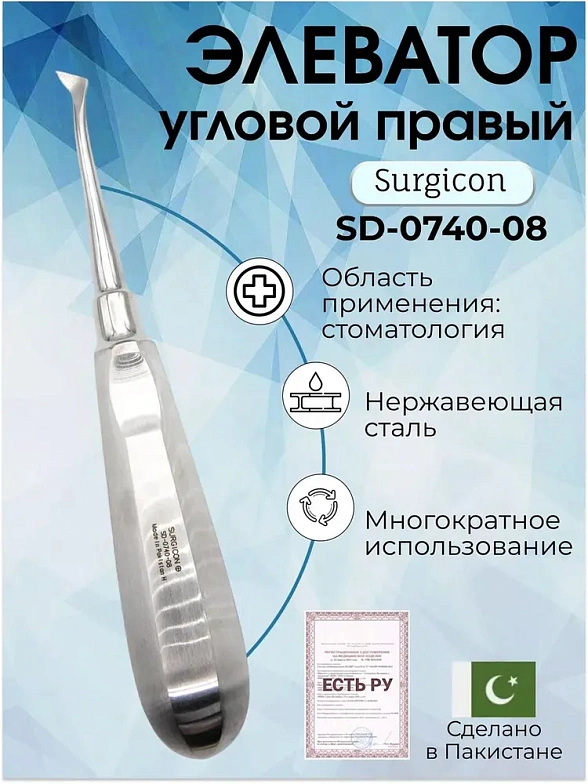 Иглодержатель по Матеу 14см