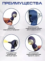 PICCOLIGHT C 2,5 В Отоскоп лампочный темно-синий, KaWe