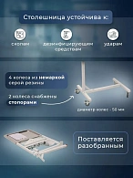 Стол хирургический МД СХ