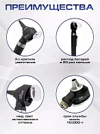 KaWe PICCOLIGHT FO LED Отоскоп фиброоптический стандартная яркость night (черный)