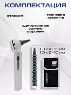 KaWe PICCOLIGHT FO LED Отоскоп фиброоптический стандартная яркость серый