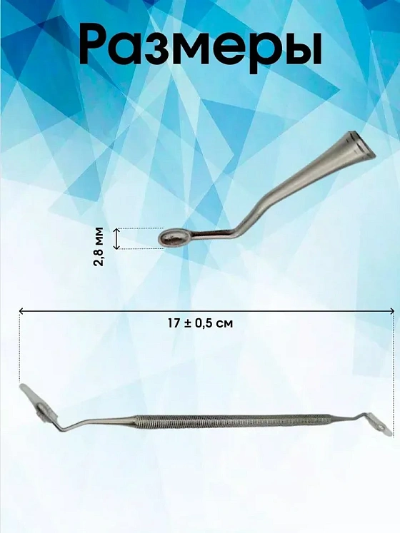 Набор ложек кюретажных двухсторонних больших Surgicon, 2шт