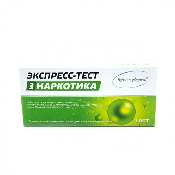 Тест на наркотики ИммуноХром-3-МУЛЬТИ-Экспресс на 3 вида, 1 шт. в инд.уп.